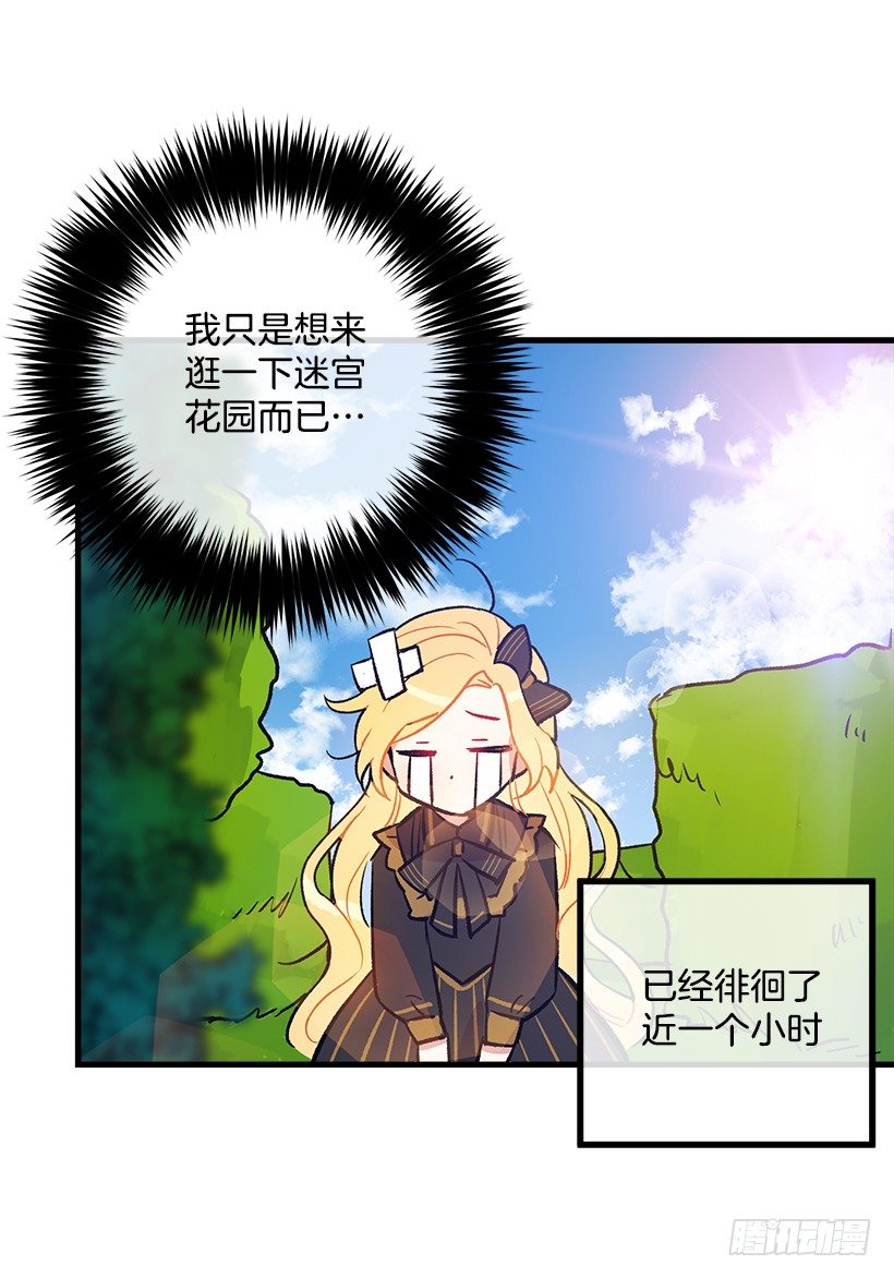 我是这家的孩子韩漫全集-秘密朋友无删减无遮挡章节图片 