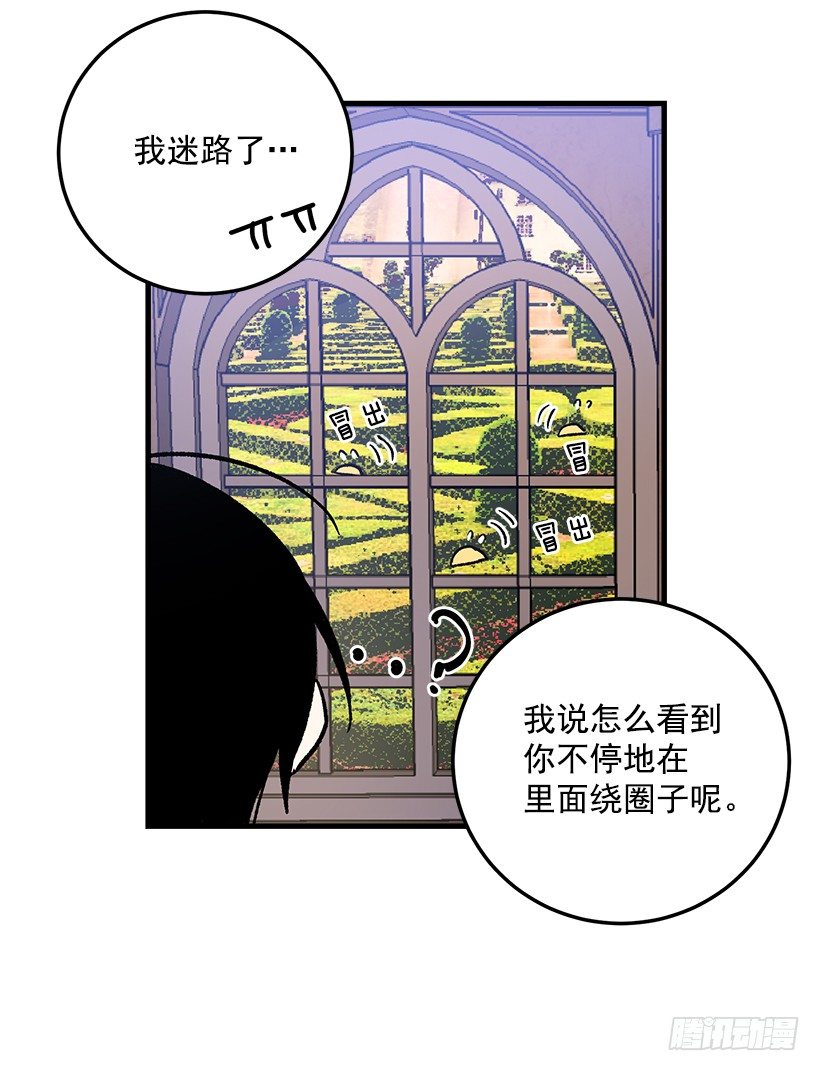 我是这家的孩子韩漫全集-秘密朋友无删减无遮挡章节图片 