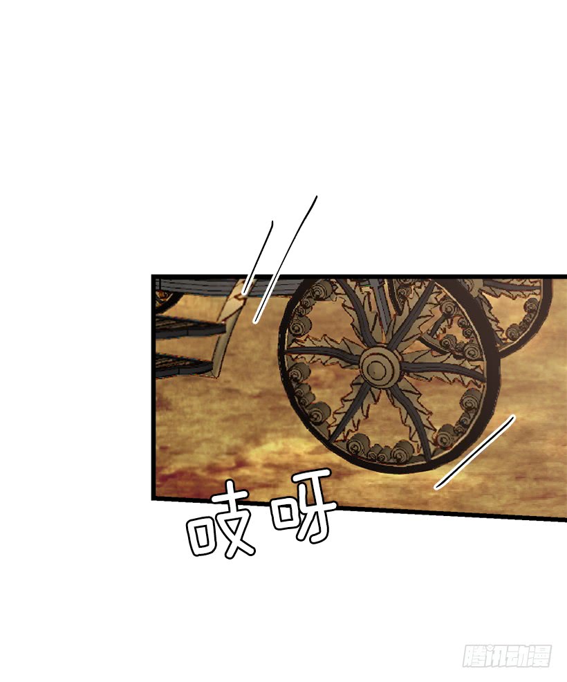 我是这家的孩子韩漫全集-49.茶点时间！无删减无遮挡章节图片 