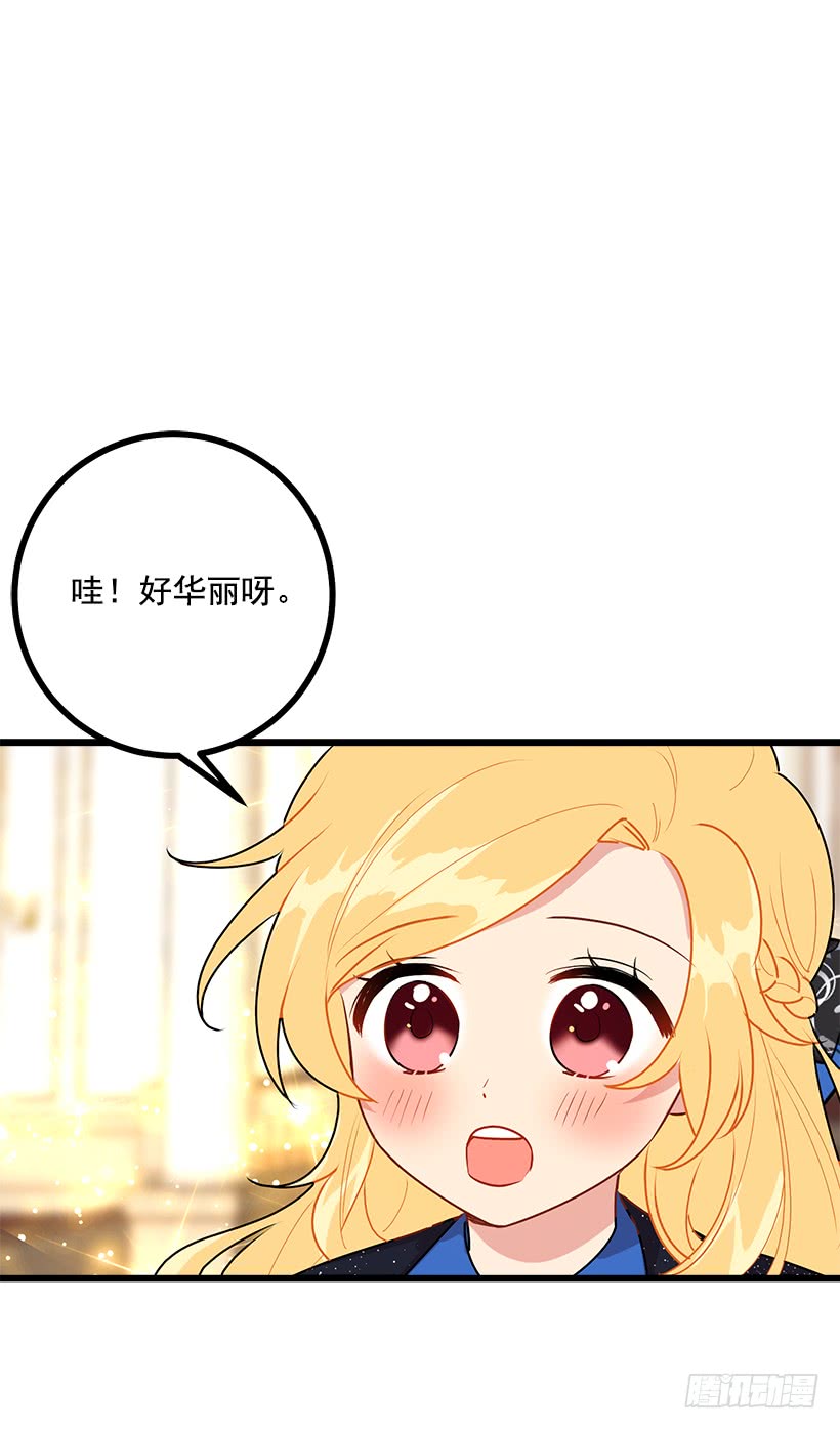 我是这家的孩子韩漫全集-49.茶点时间！无删减无遮挡章节图片 