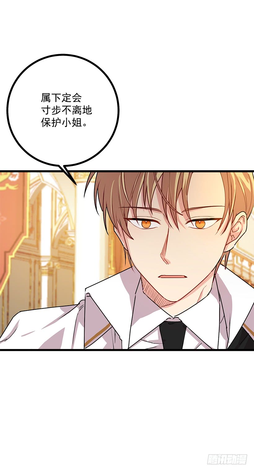 我是这家的孩子韩漫全集-49.茶点时间！无删减无遮挡章节图片 