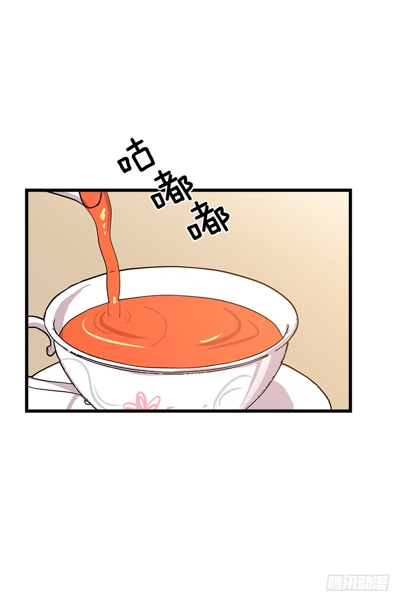 我是这家的孩子韩漫全集-49.茶点时间！无删减无遮挡章节图片 