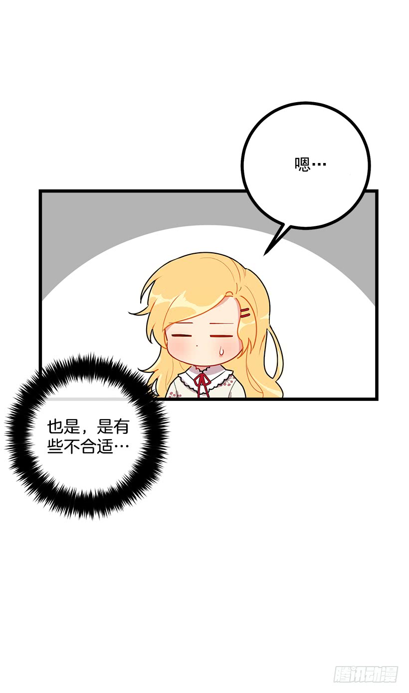 我是这家的孩子韩漫全集-50.邀请函无删减无遮挡章节图片 