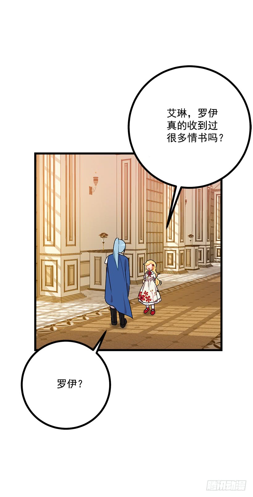 我是这家的孩子韩漫全集-50.邀请函无删减无遮挡章节图片 