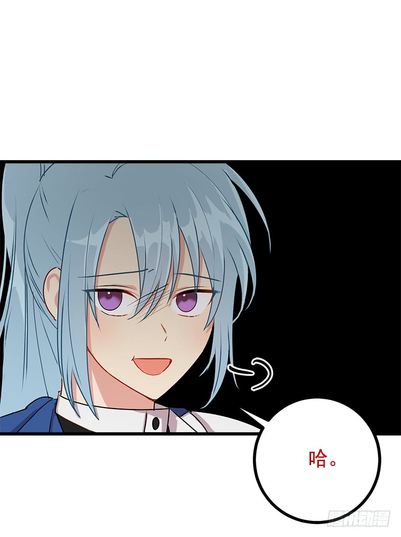 我是这家的孩子韩漫全集-50.邀请函无删减无遮挡章节图片 