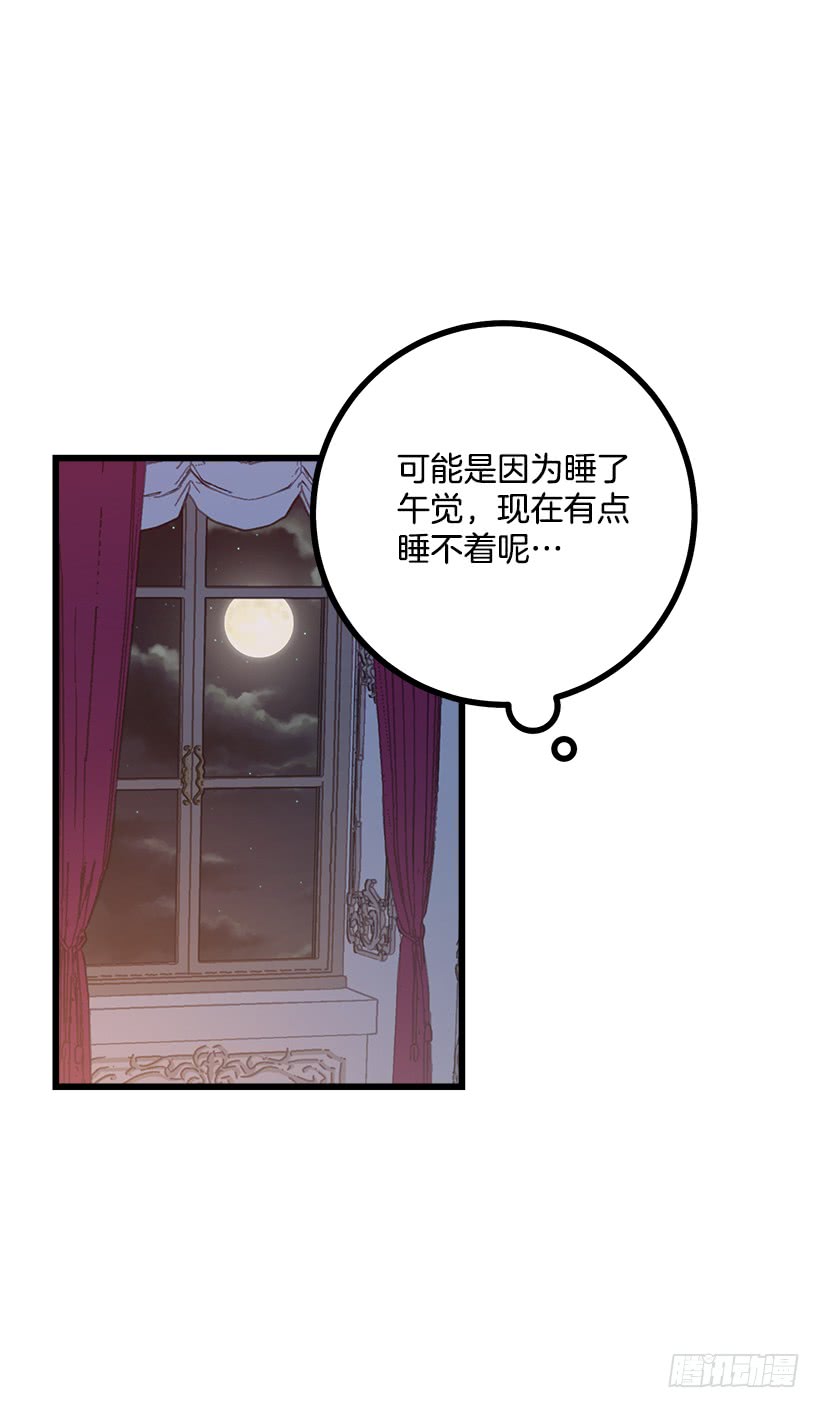我是这家的孩子韩漫全集-51.撒谎精无删减无遮挡章节图片 