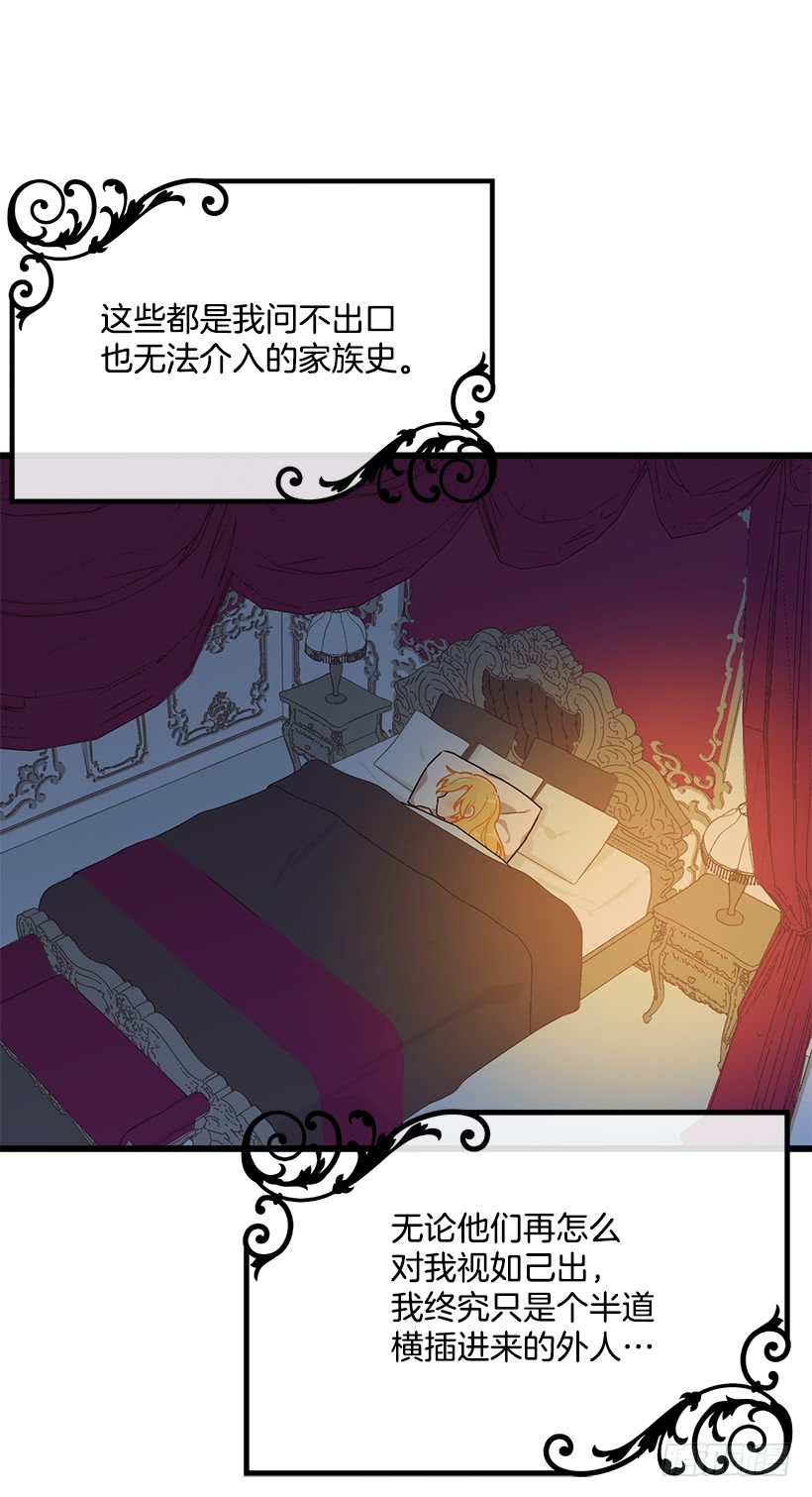 我是这家的孩子韩漫全集-51.撒谎精无删减无遮挡章节图片 