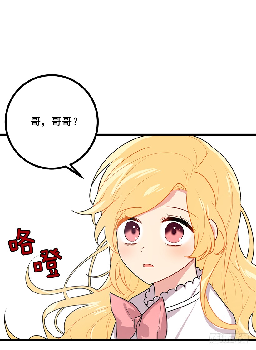 我是这家的孩子韩漫全集-51.撒谎精无删减无遮挡章节图片 