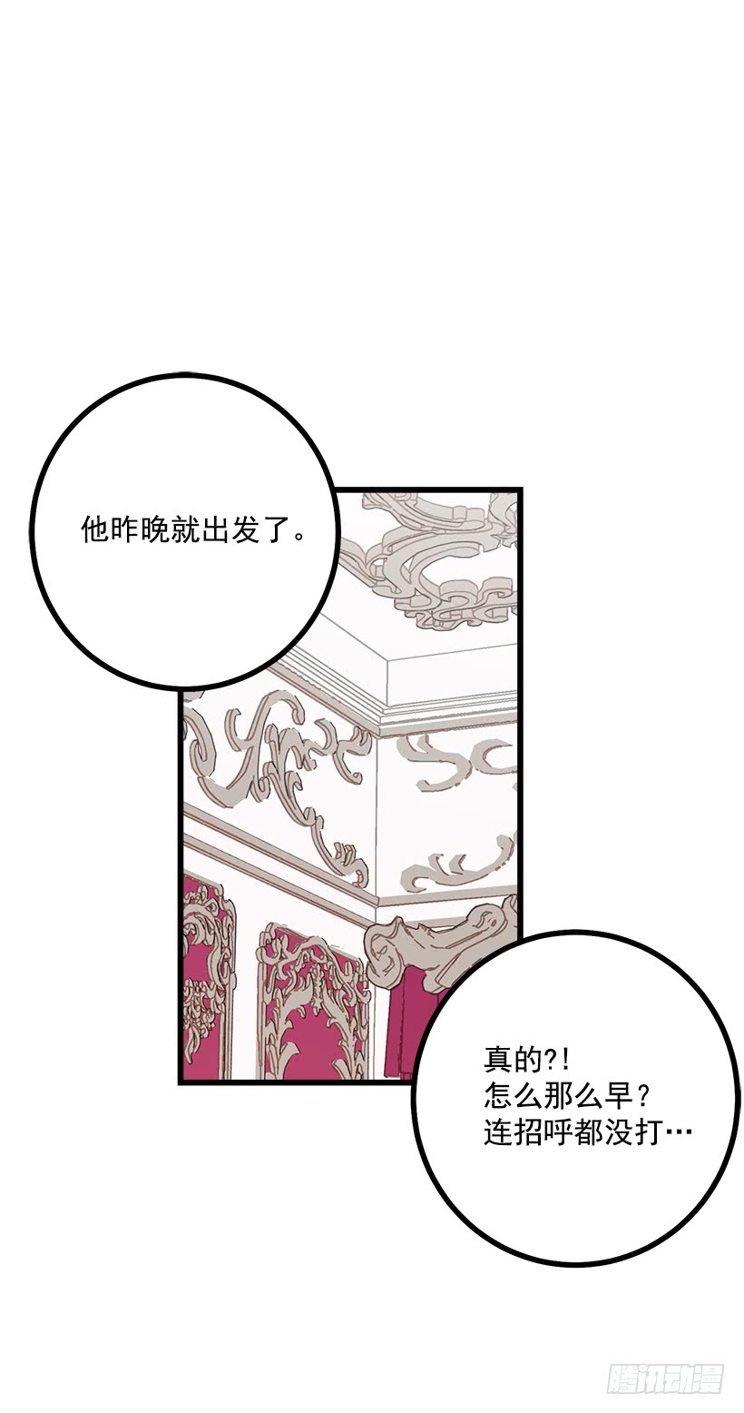 我是这家的孩子韩漫全集-51.撒谎精无删减无遮挡章节图片 