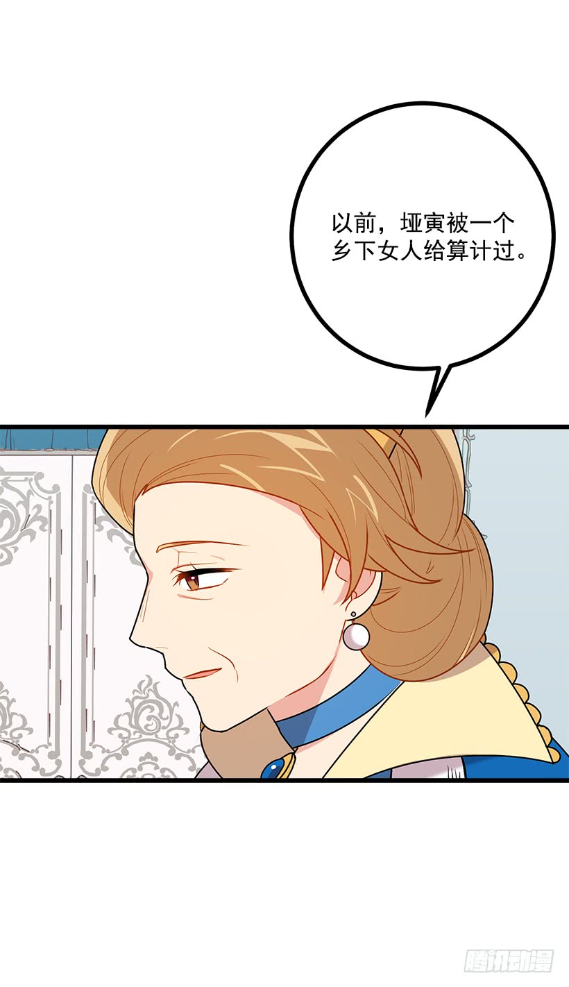 我是这家的孩子韩漫全集-52.转移话题无删减无遮挡章节图片 