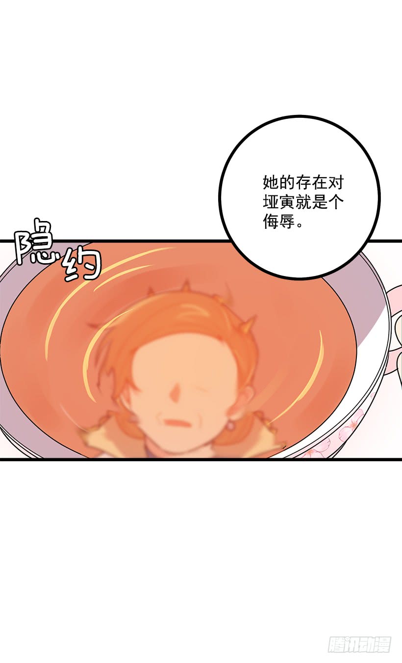 我是这家的孩子韩漫全集-52.转移话题无删减无遮挡章节图片 