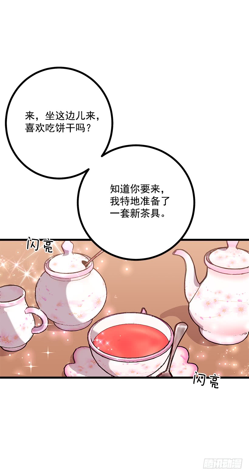 我是这家的孩子韩漫全集-52.转移话题无删减无遮挡章节图片 