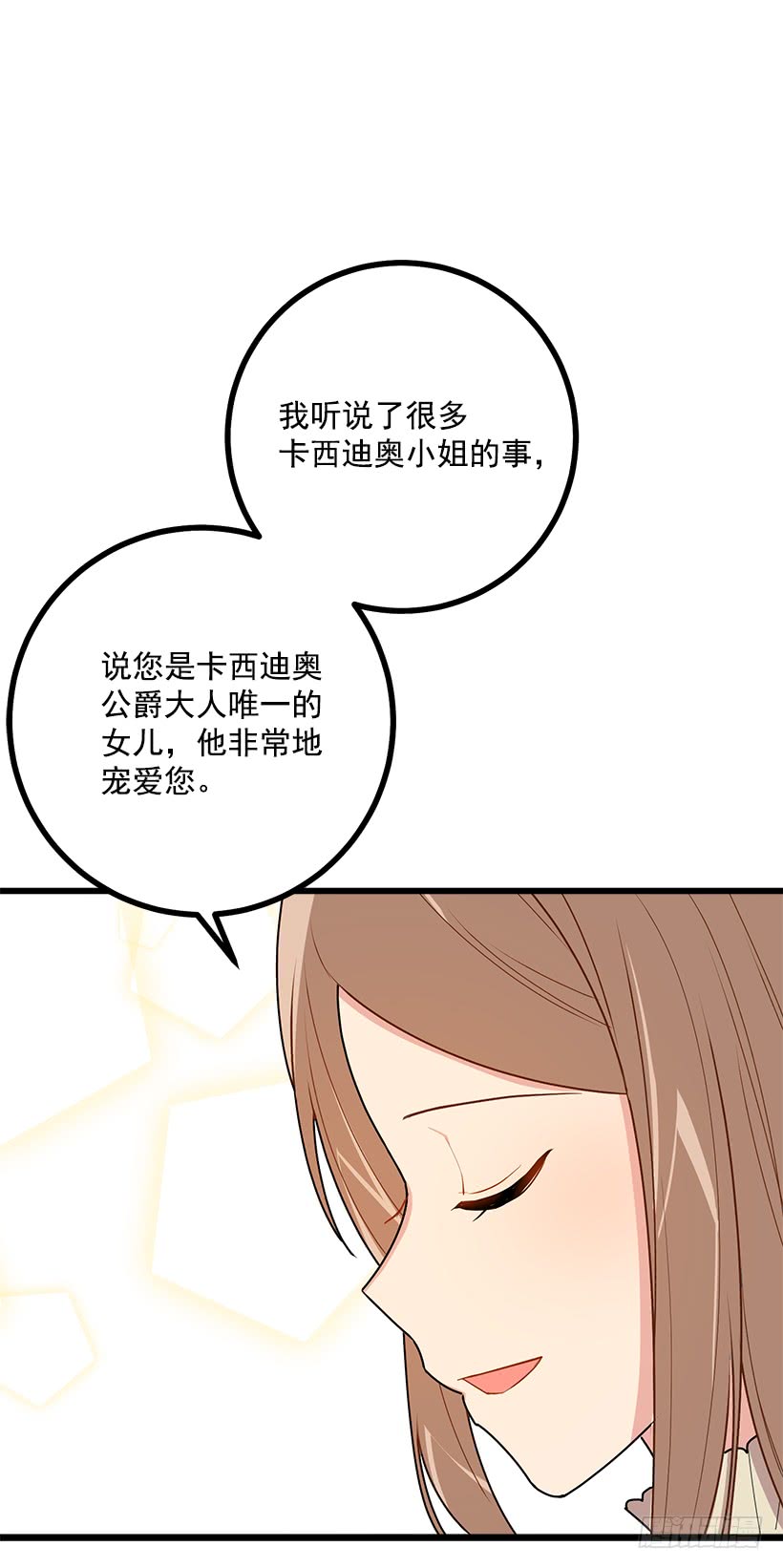 我是这家的孩子韩漫全集-53.鬼话连篇无删减无遮挡章节图片 