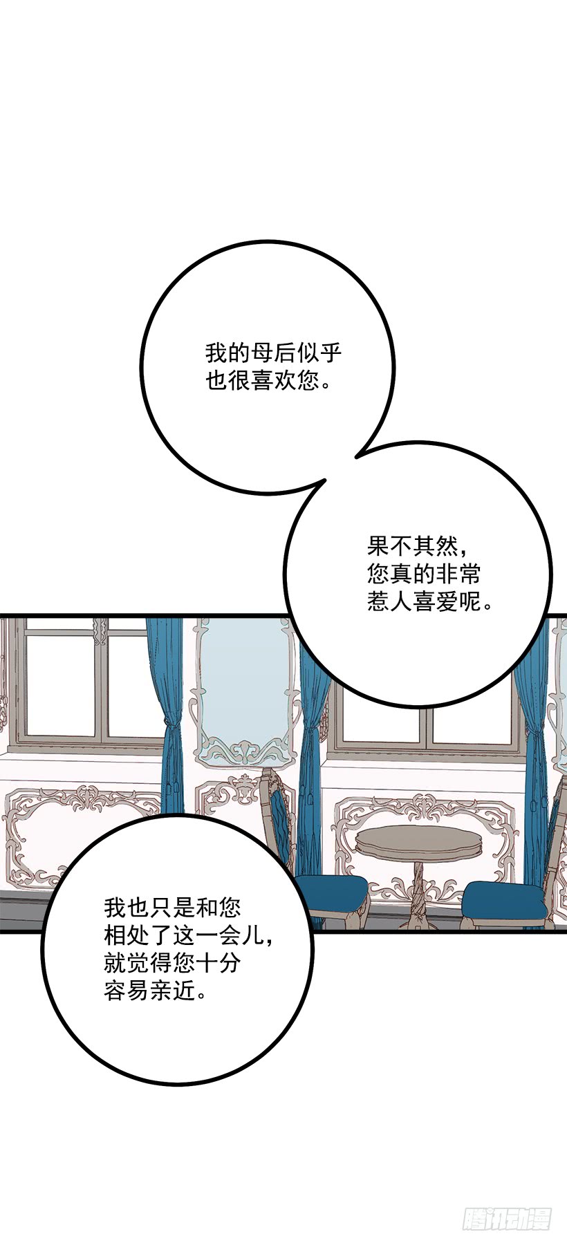 我是这家的孩子韩漫全集-53.鬼话连篇无删减无遮挡章节图片 