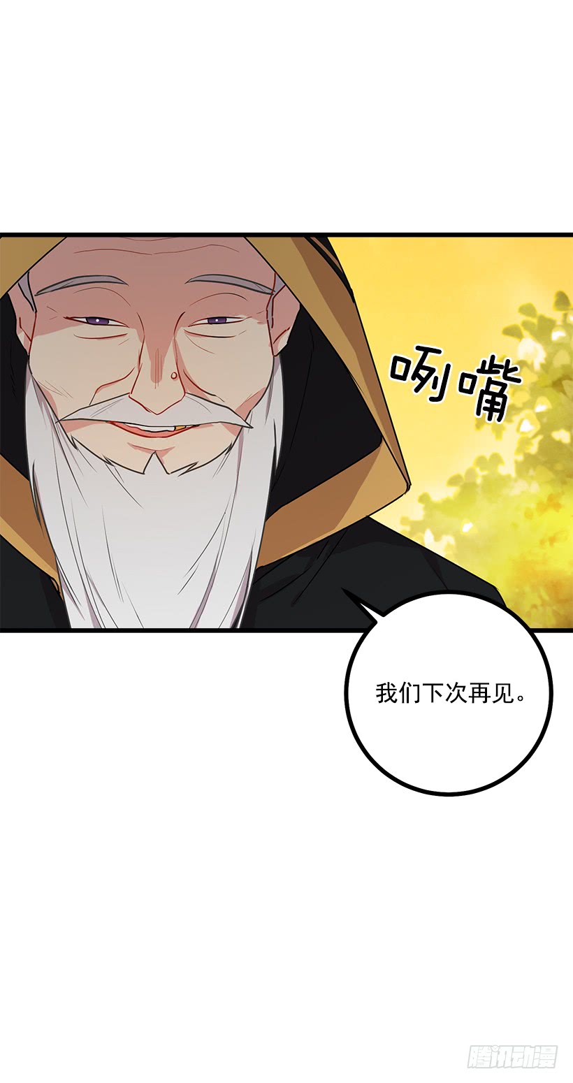 我是这家的孩子韩漫全集-53.鬼话连篇无删减无遮挡章节图片 