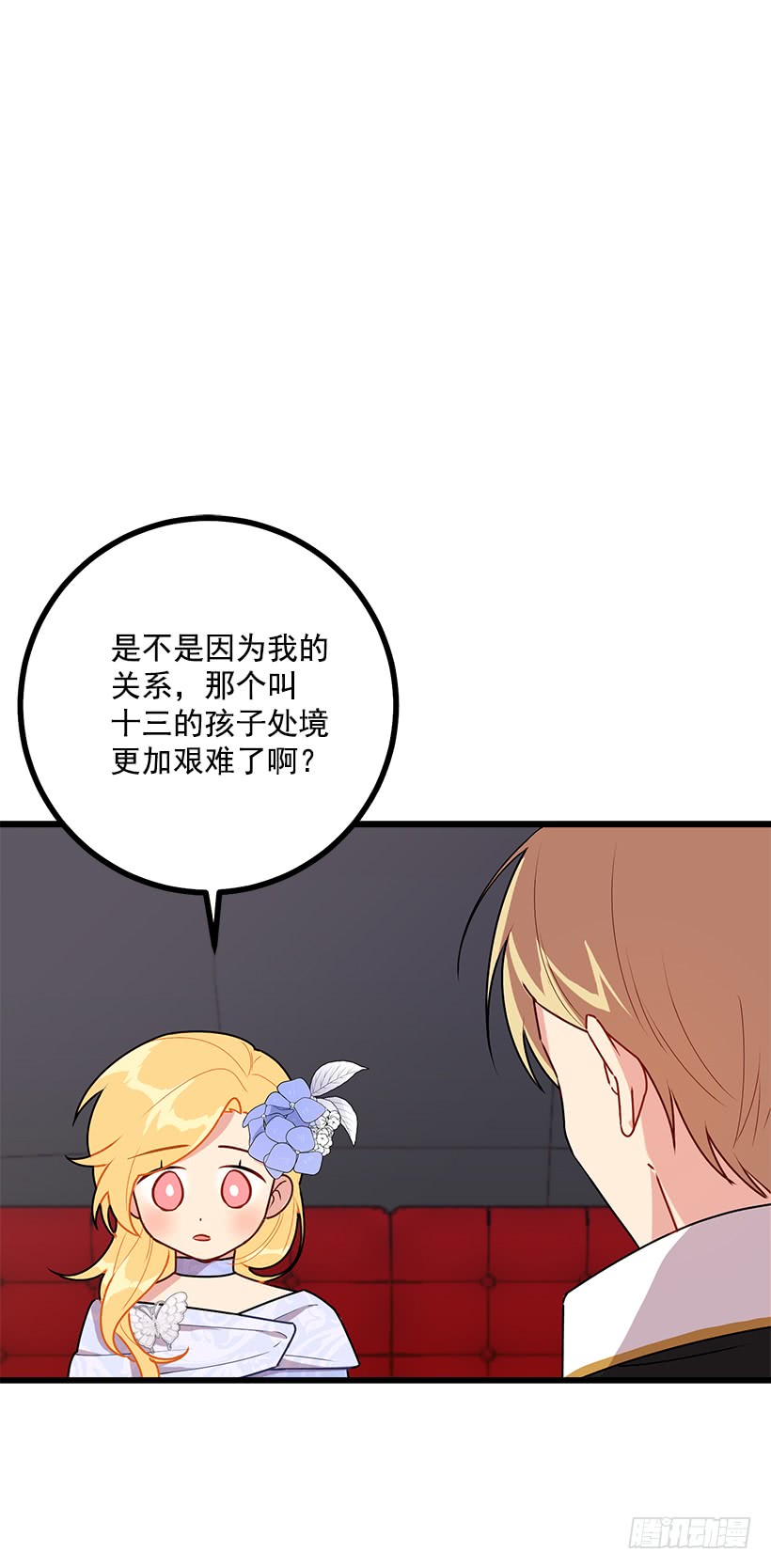 我是这家的孩子韩漫全集-53.鬼话连篇无删减无遮挡章节图片 