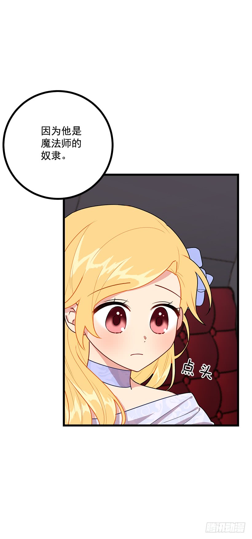 我是这家的孩子韩漫全集-53.鬼话连篇无删减无遮挡章节图片 