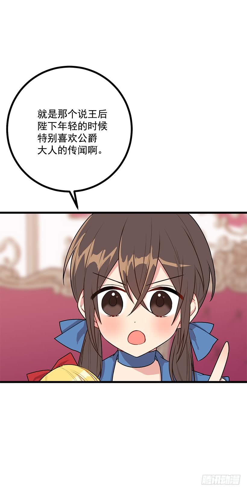 我是这家的孩子韩漫全集-53.鬼话连篇无删减无遮挡章节图片 