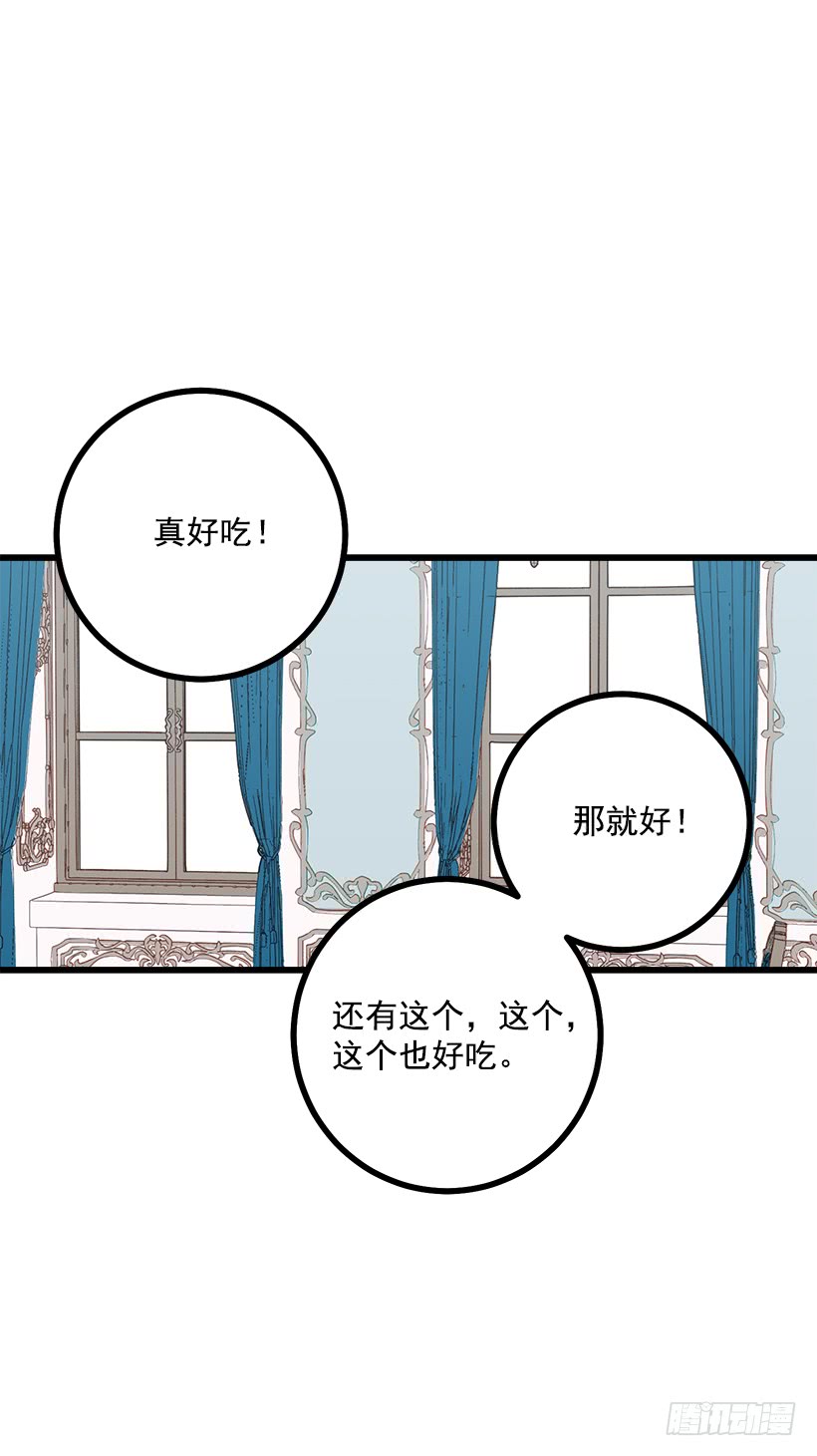 我是这家的孩子韩漫全集-53.鬼话连篇无删减无遮挡章节图片 