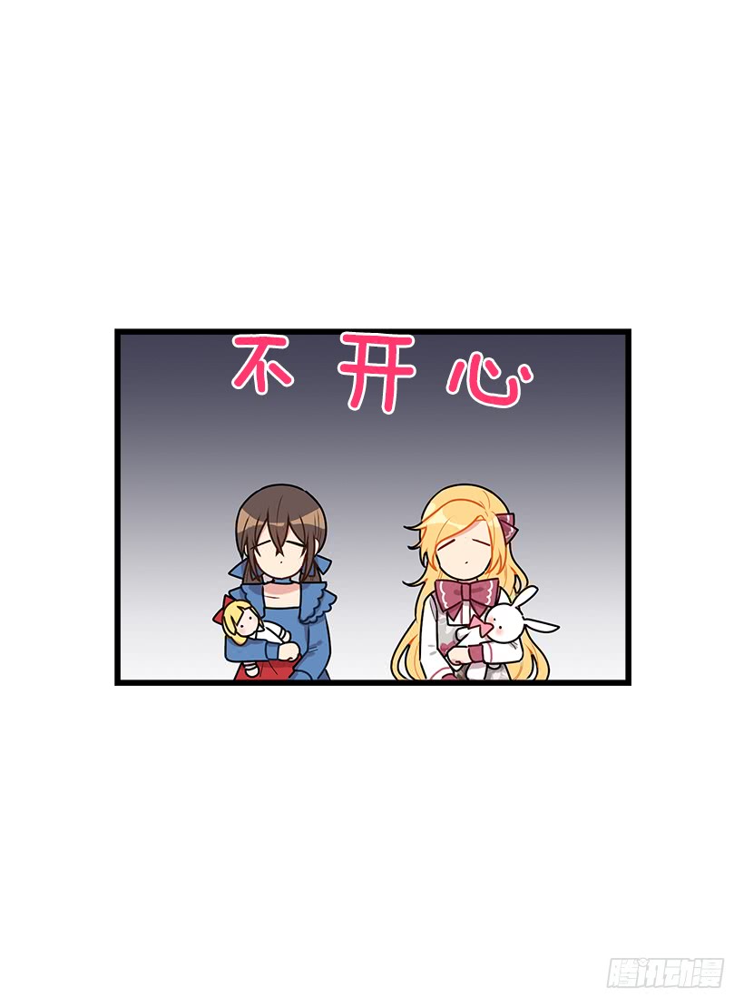 我是这家的孩子韩漫全集-54.新郎候补人无删减无遮挡章节图片 