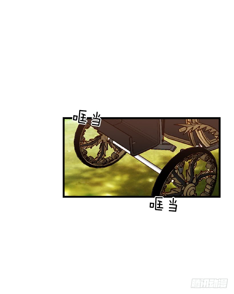 我是这家的孩子韩漫全集-54.新郎候补人无删减无遮挡章节图片 