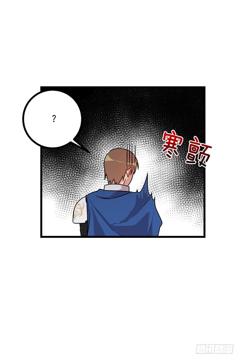我是这家的孩子韩漫全集-56.你对我很重要无删减无遮挡章节图片 
