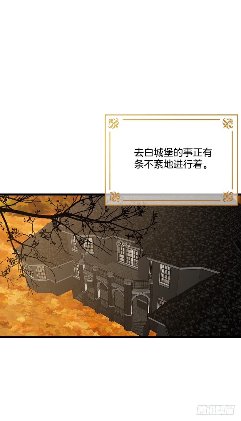 我是这家的孩子韩漫全集-56.你对我很重要无删减无遮挡章节图片 