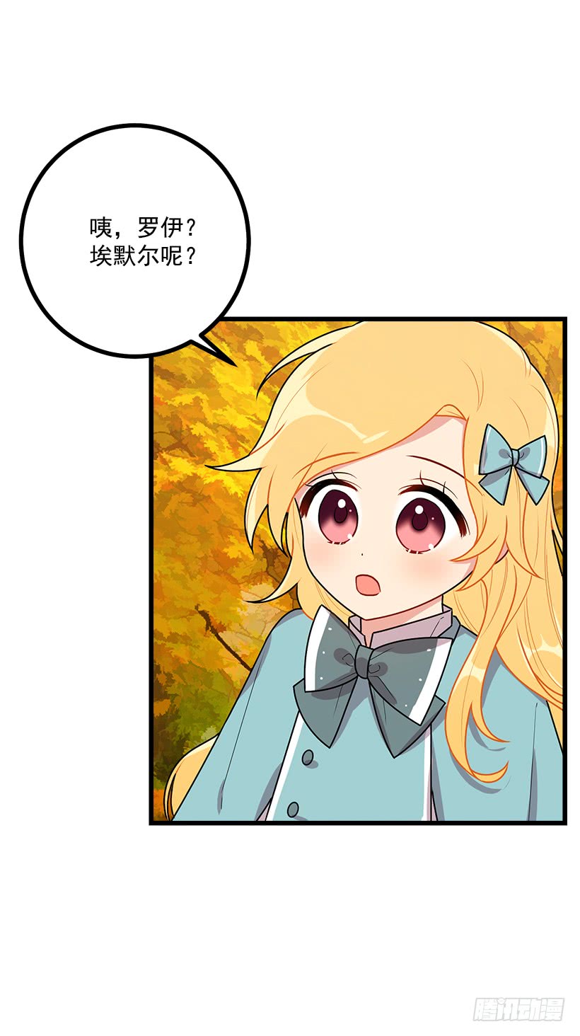 我是这家的孩子韩漫全集-56.你对我很重要无删减无遮挡章节图片 