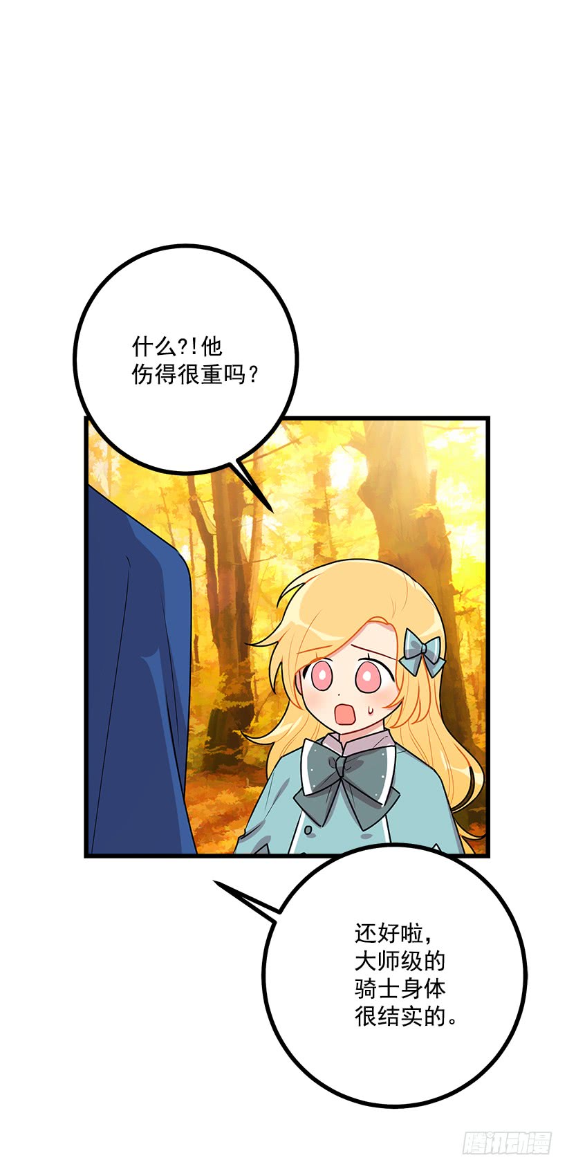 我是这家的孩子韩漫全集-56.你对我很重要无删减无遮挡章节图片 
