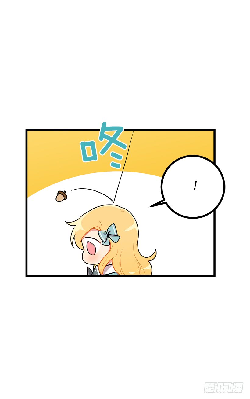 我是这家的孩子韩漫全集-56.你对我很重要无删减无遮挡章节图片 