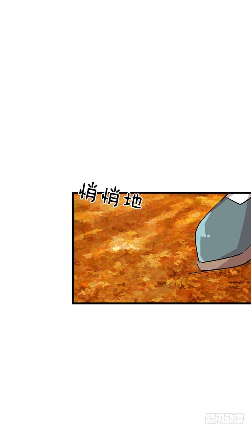 我是这家的孩子韩漫全集-56.你对我很重要无删减无遮挡章节图片 