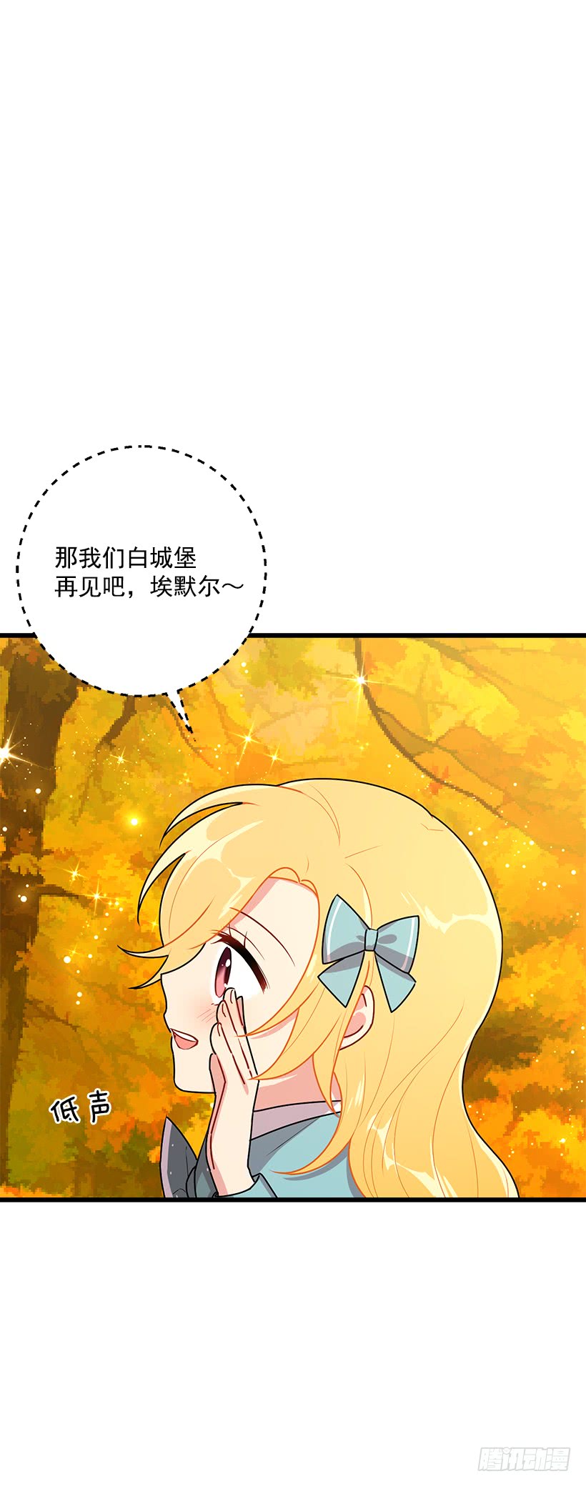 我是这家的孩子韩漫全集-56.你对我很重要无删减无遮挡章节图片 