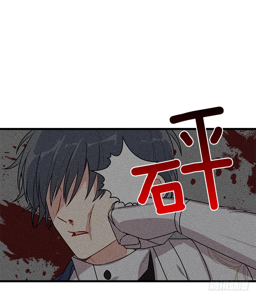 我是这家的孩子韩漫全集-56.你对我很重要无删减无遮挡章节图片 
