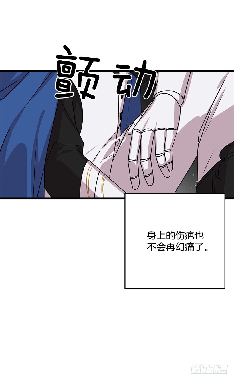 我是这家的孩子韩漫全集-56.你对我很重要无删减无遮挡章节图片 