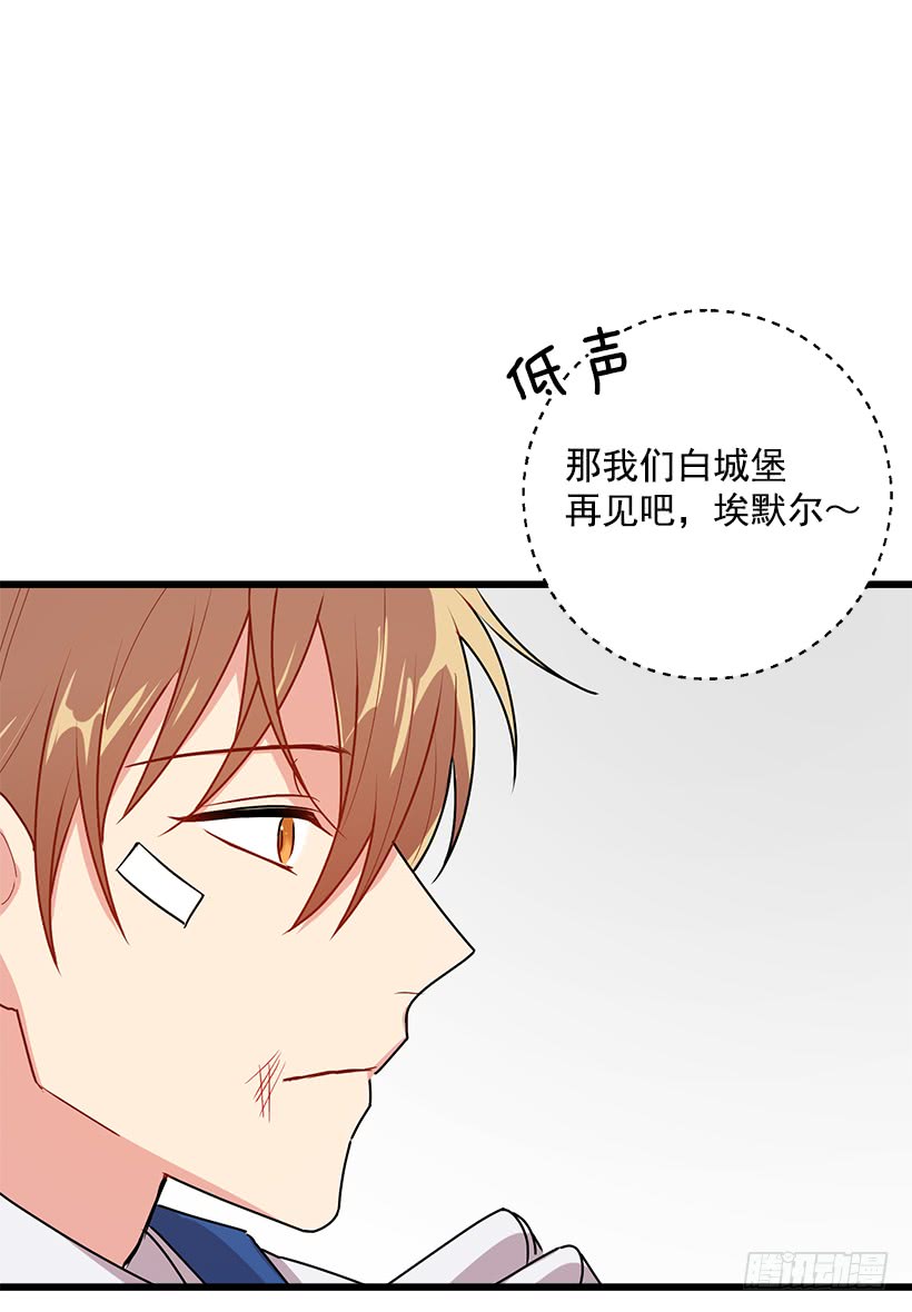 我是这家的孩子韩漫全集-56.你对我很重要无删减无遮挡章节图片 