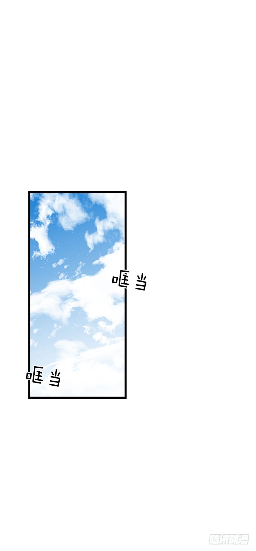 我是这家的孩子韩漫全集-57.白城堡无删减无遮挡章节图片 