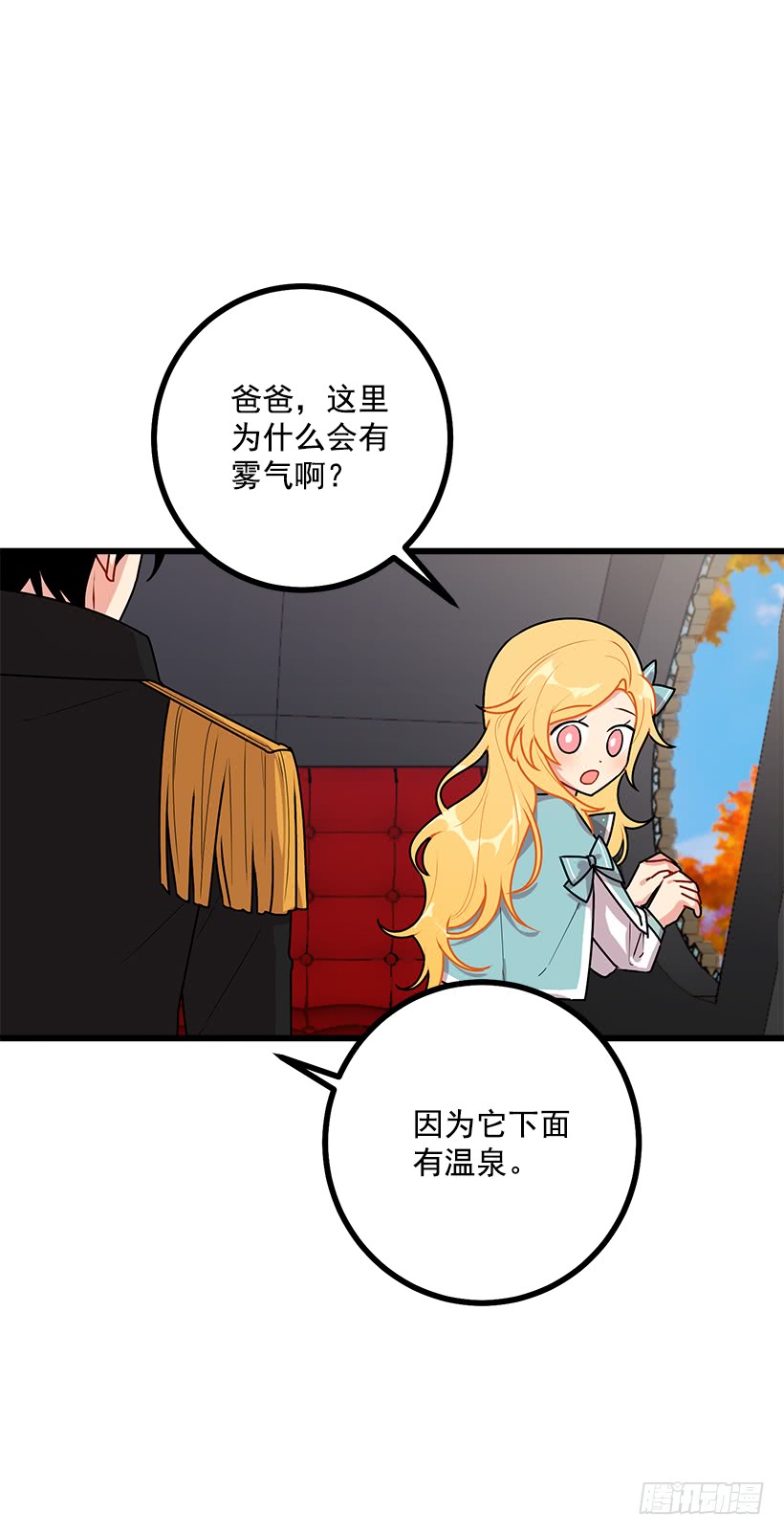 我是这家的孩子韩漫全集-57.白城堡无删减无遮挡章节图片 
