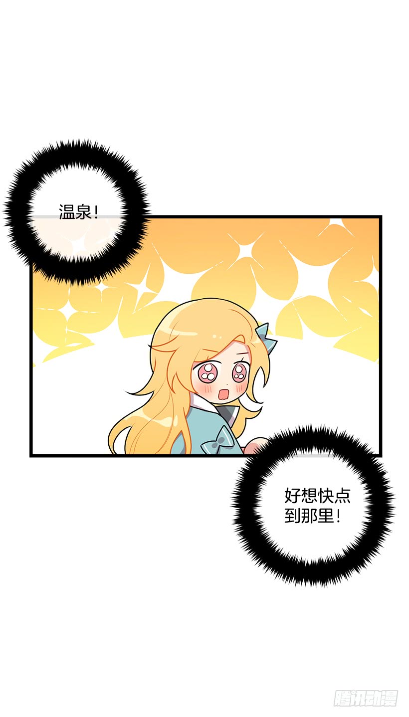 我是这家的孩子韩漫全集-57.白城堡无删减无遮挡章节图片 