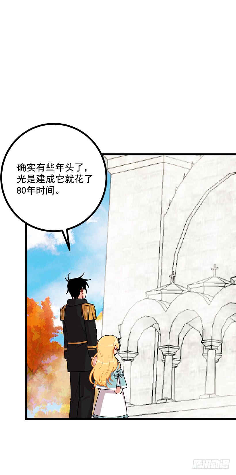 我是这家的孩子韩漫全集-57.白城堡无删减无遮挡章节图片 