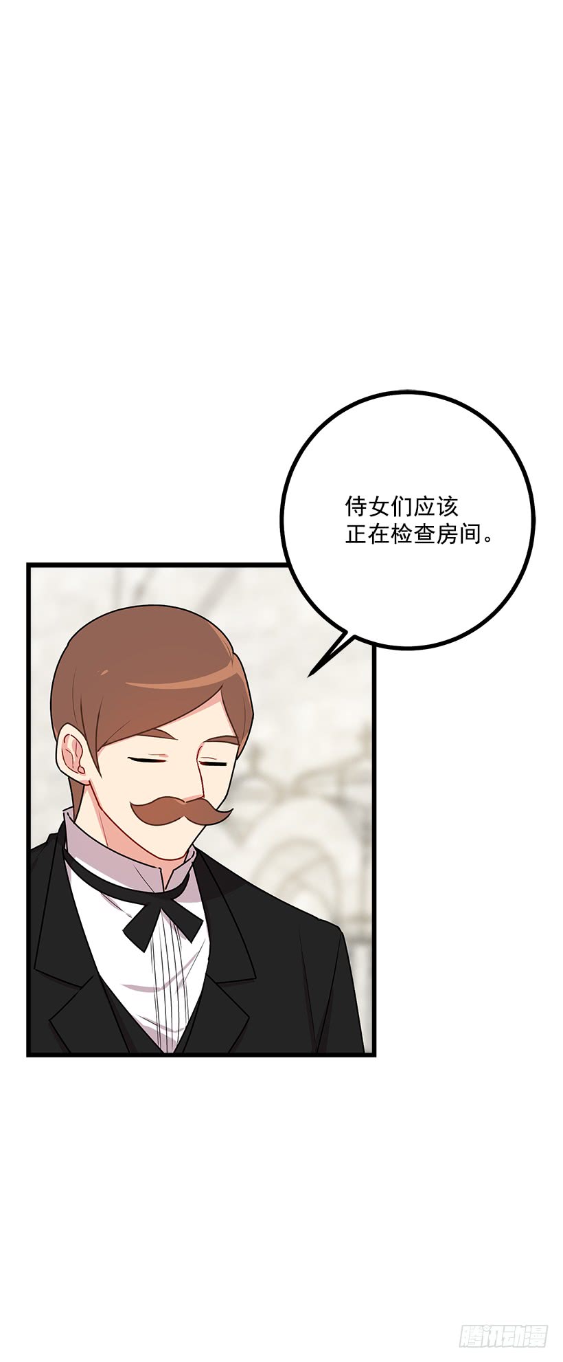 我是这家的孩子韩漫全集-57.白城堡无删减无遮挡章节图片 