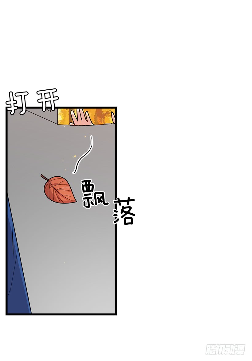 我是这家的孩子韩漫全集-57.白城堡无删减无遮挡章节图片 