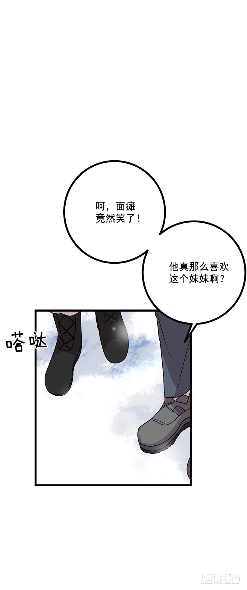 我是这家的孩子韩漫全集-58.男人都是大怪兽无删减无遮挡章节图片 