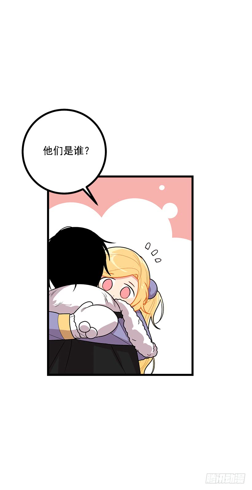 我是这家的孩子韩漫全集-58.男人都是大怪兽无删减无遮挡章节图片 
