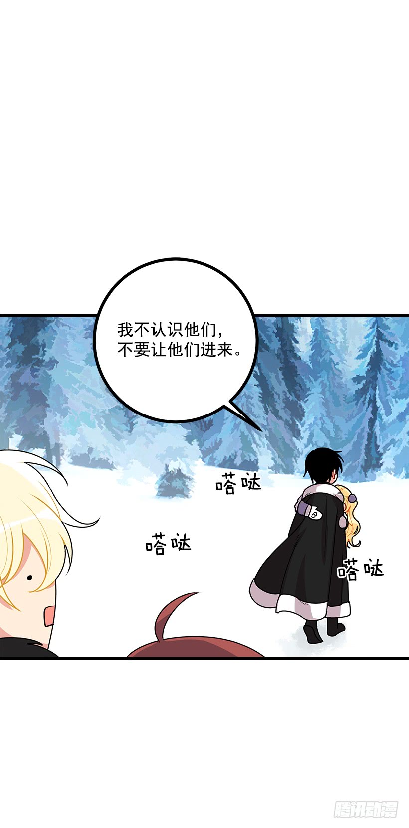 我是这家的孩子韩漫全集-58.男人都是大怪兽无删减无遮挡章节图片 