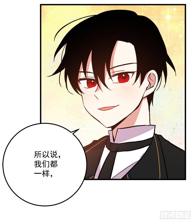 我是这家的孩子韩漫全集-我究竟是谁？无删减无遮挡章节图片 