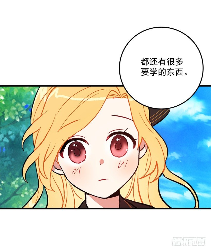 我是这家的孩子韩漫全集-我究竟是谁？无删减无遮挡章节图片 