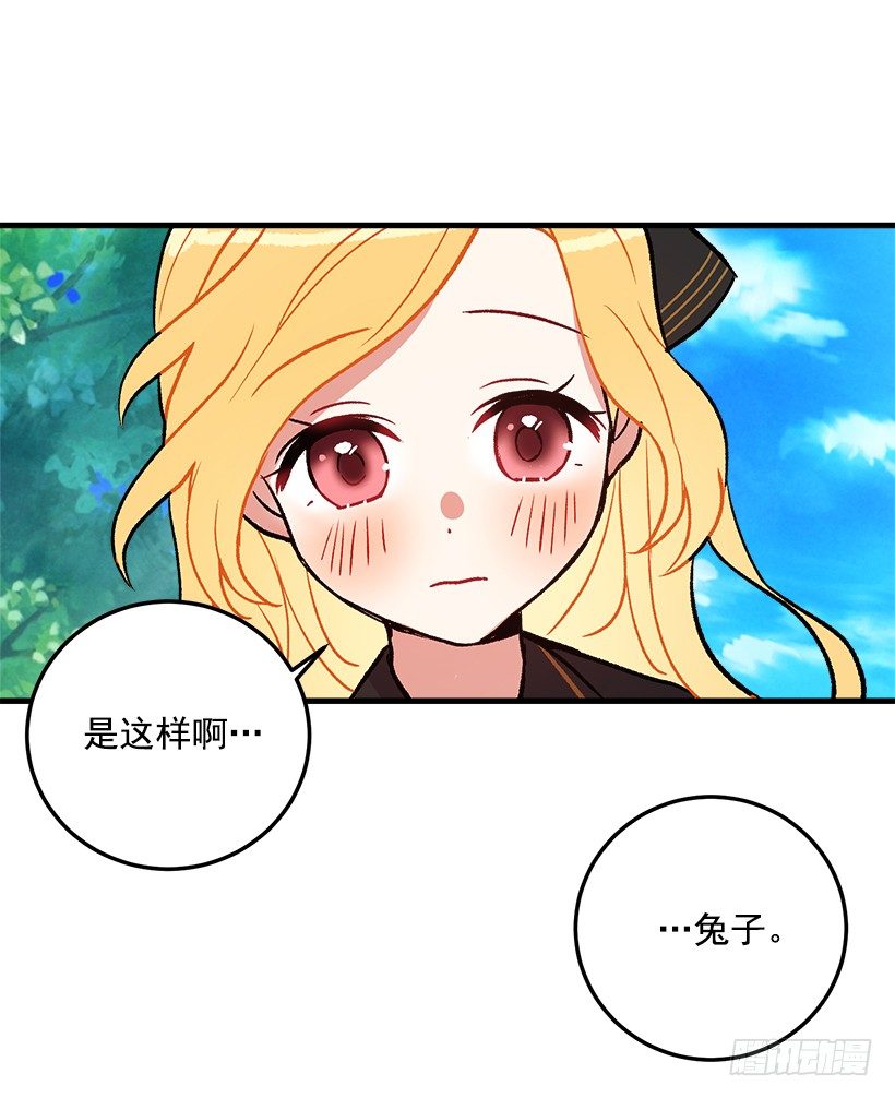 我是这家的孩子韩漫全集-我究竟是谁？无删减无遮挡章节图片 