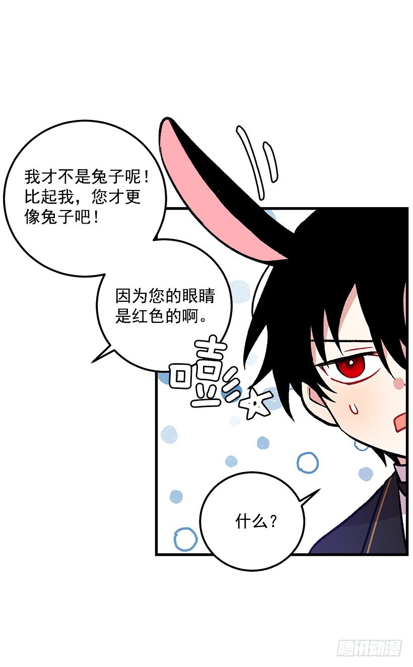 我是这家的孩子韩漫全集-我究竟是谁？无删减无遮挡章节图片 