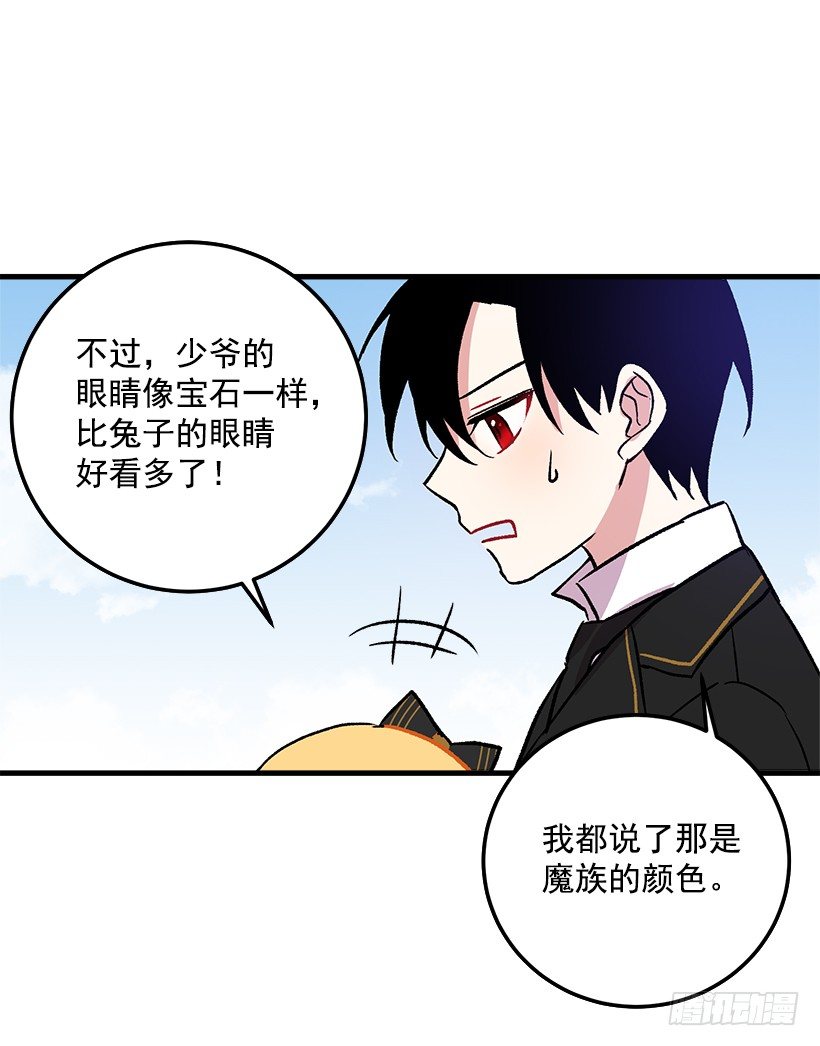 我是这家的孩子韩漫全集-我究竟是谁？无删减无遮挡章节图片 