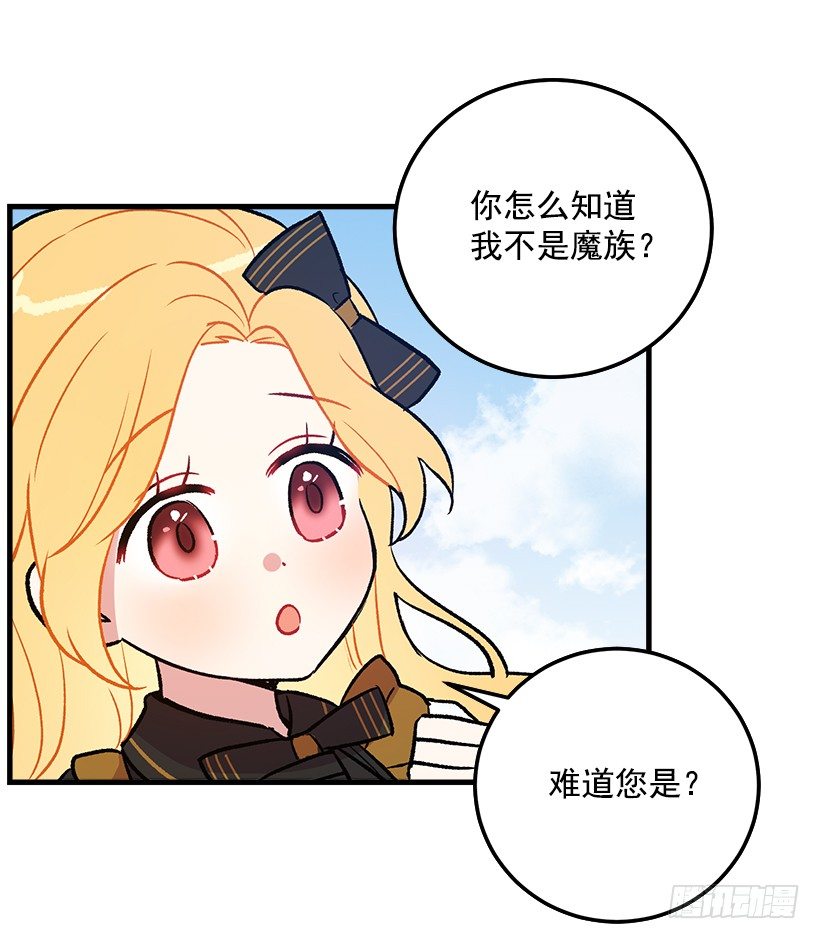 我是这家的孩子韩漫全集-我究竟是谁？无删减无遮挡章节图片 